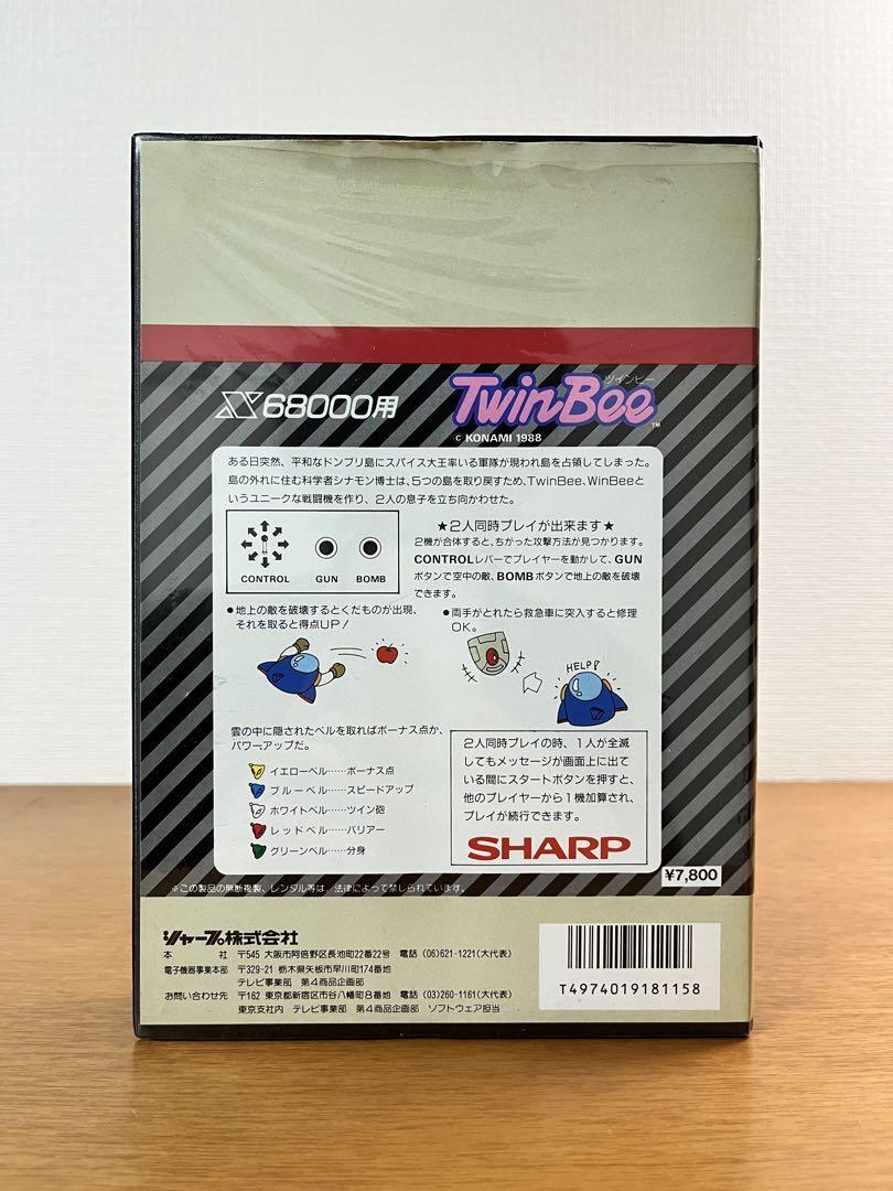 SHARP X68000用 Twin Bee Konami Detana TWINBEE Sharp X68000 Video Game Vintage Game