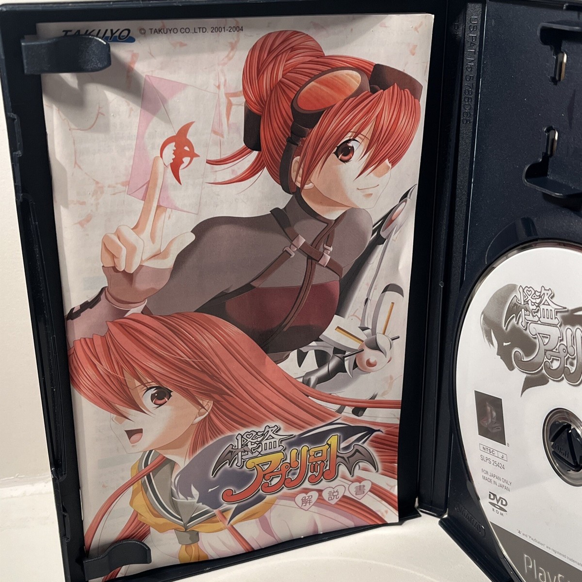 Kaitou Apricot Kanzenban - PS2 Playstation 2 NTSC-J Japan Game w