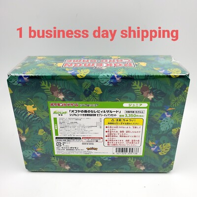 ポケモン　PIKACHU THE MOVIE BOXセット Viewing Media - PocketMonsters.Net