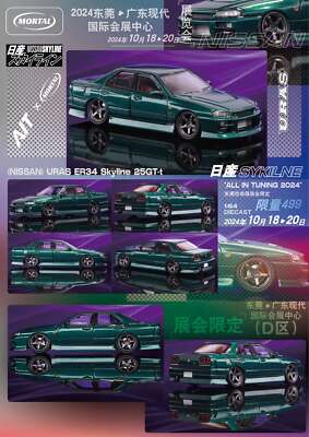 STANCE 1/64 SKYLINE ER34 URAS 精密ミニカー New MORTAL 1:64 NISSAN SKYLINE URAS ER34 Skyline Diecast