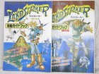 LANDSTALKER Land Stalker Strategy Guide 1&2 Mega Drive Book 1992 Ltd Booklet c