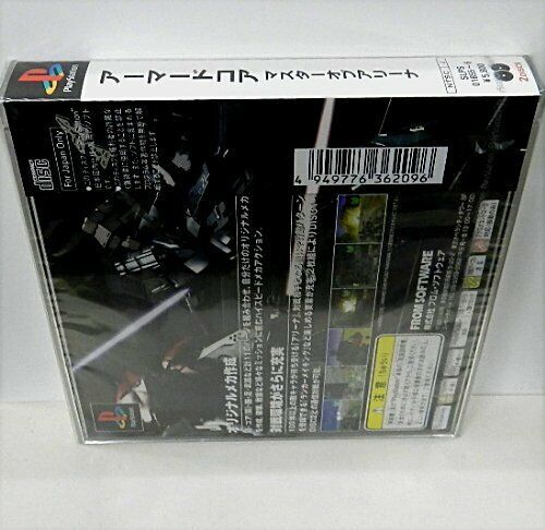 PS1 PS PlayStation 1 Armored Core Master of Arena From Japan