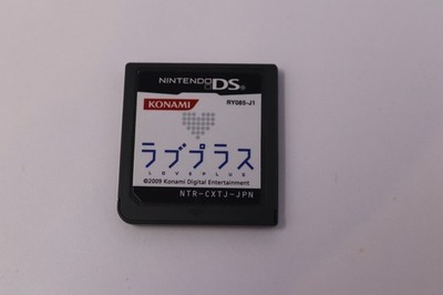 Love Plus Nintendo DS Cart Only Japan Version