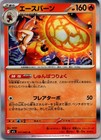 Foto 1 di 2