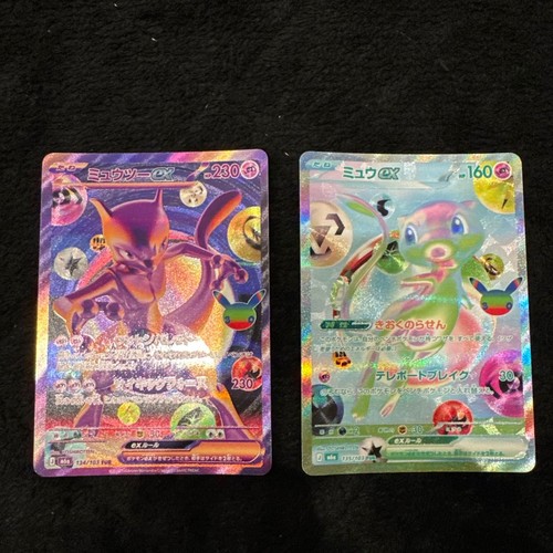 Mew Mewtwo ex FUR set Pokemon card 30th Celebration 134 135/103 M6a Japanese