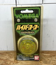 Bandai Hyper Yo-Yo HYPER BRAIN Yellow - Yomega New In Blister Pack Japan Version