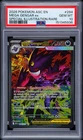 2026 POKEMON ASC EN-ASCENDED HEROES #284 MEGA GENGAR EX PSA 10