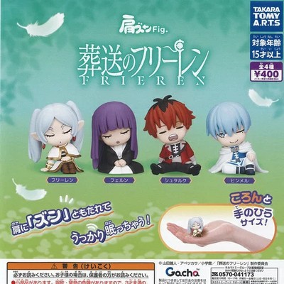 Kata-zun Fig Frieren Beyond Journey's End 4 types Comp Set Capsule toy Gachapon