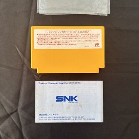 Satomi Hakkenden box manual FC Famicom retro game Family Computer collection