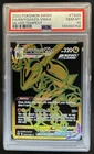 2022 Pokemon SWSH Silver Tempest Rayquaza VM Trainer Gallery #TG29/TG30 PSA 10
