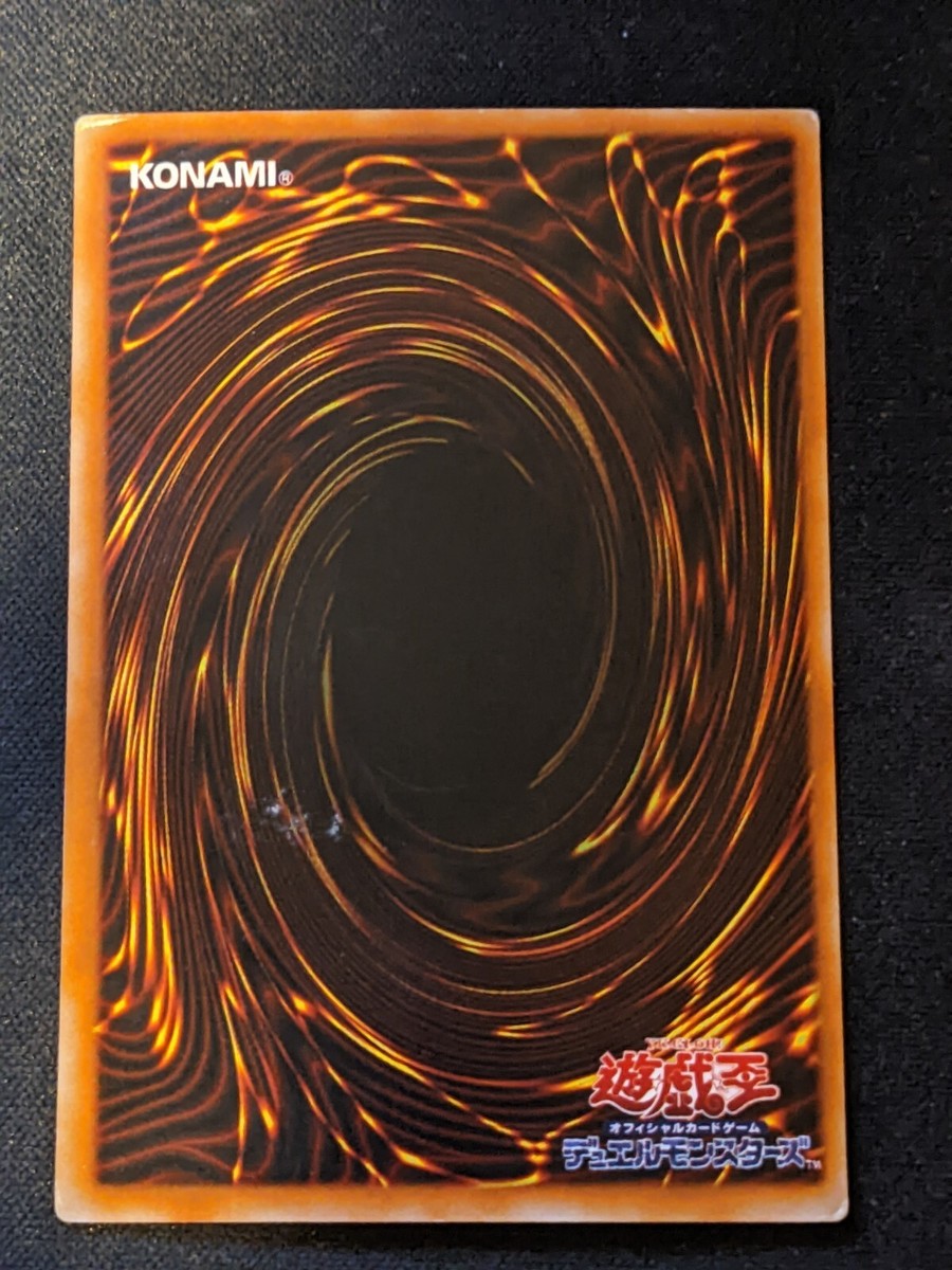 YuGiOh Konami PS-21 Super Rare Toon Mermaid Japanese Old YuGiOh Konami PS-21 Super Rare Toon Mermaid Japanese Old