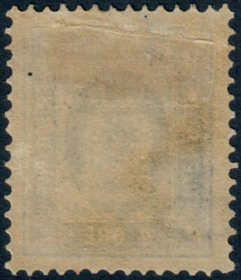 DENMARK. #O7. 1875. Official. 4 Øre, ultramarine. VF Mint (PK2196 DENMARK. #O7. 1875. Official. 4 Øre, ultramarine. VF Mint (PK2196