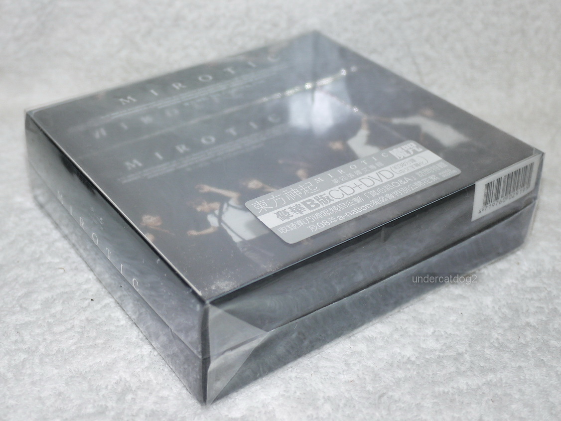 K-POP TOHOSHINKI Vol.4 Mirotic Taiwan Ltd CD+DVD (TVXQ DBSK) | eBay
