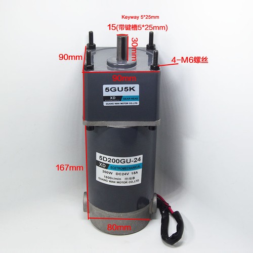 5D200GU-24-DC12V-24V-200W-Permanent-Magnet-DC-Geared-Motor-with-Gear-Head-CW-CCW