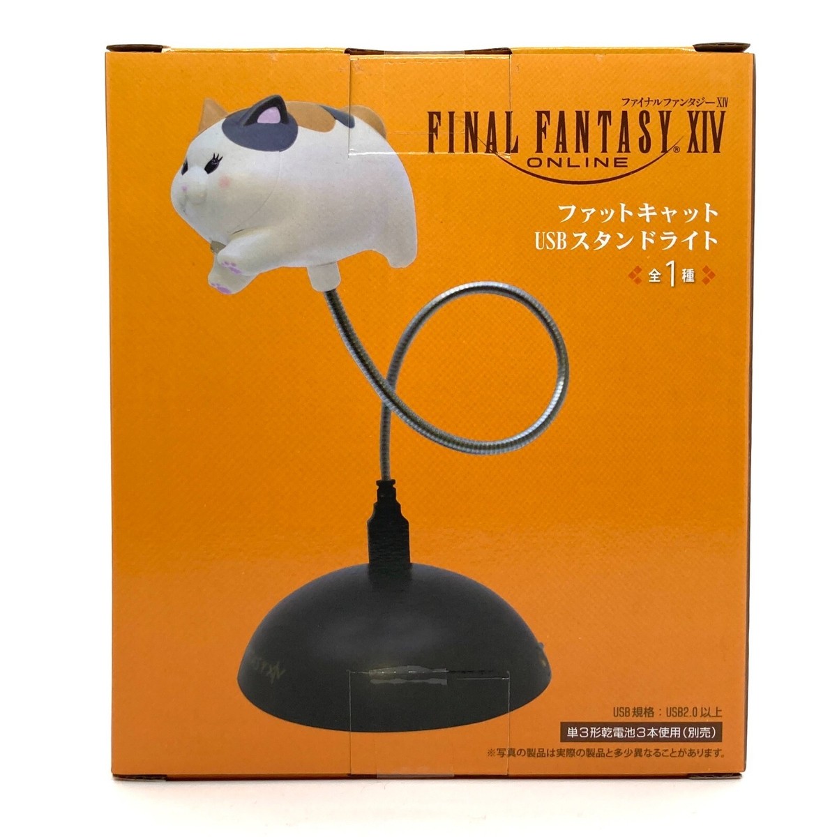 Final Fantasy XIV Online FF 14 Fat cat USB Stand light Prize 