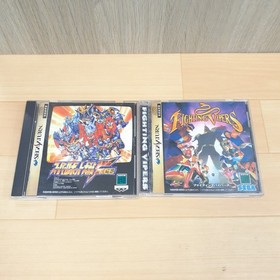 Sega Saturn Console Japan White with Virtua Stick Virtua Gun Controller &5 Games