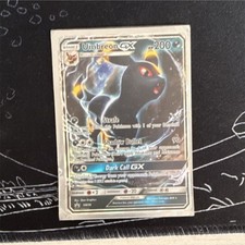 Umbreon GX #125/SM-P Prices | Pokemon Japanese Promo | Pokemon Cards
