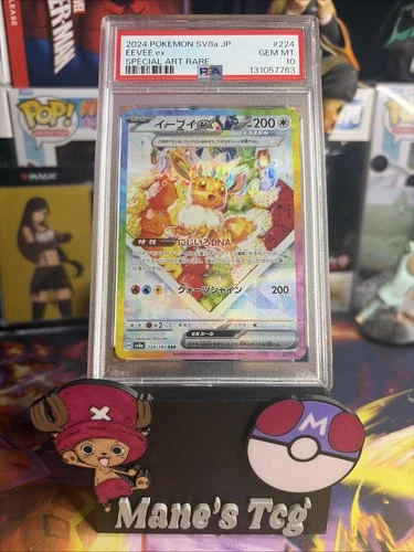 Pokémon Eevee ex Sv8a Special Art Rare 224/187 Holo Japanese