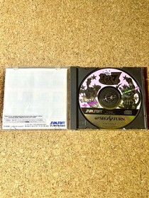 Waku Waku 7 Sega Saturn SS Sunsoft 2D Fighting T-1515G RAM Cart Required NTSC-J