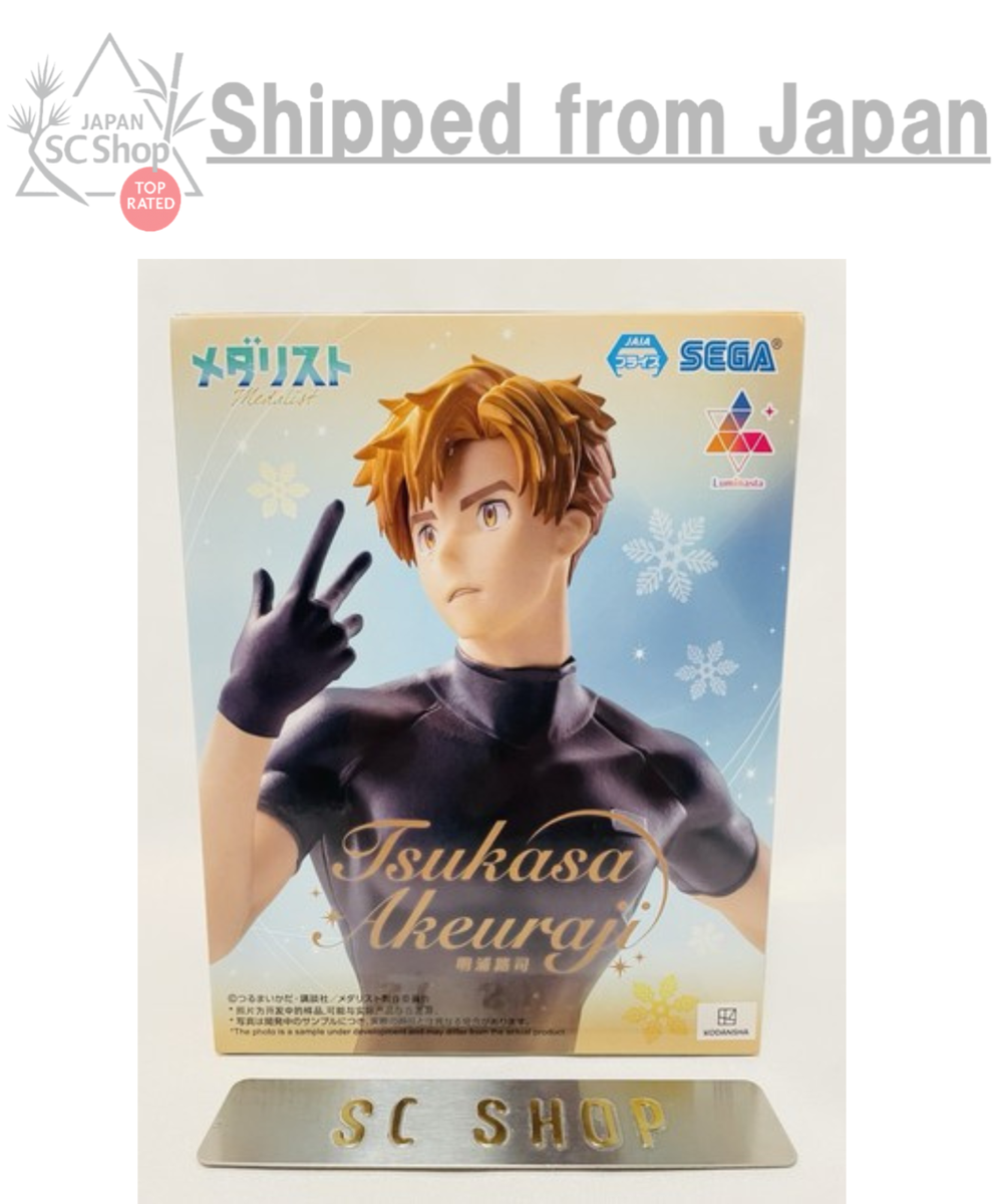 Medalist Tsukasa Akeuraji Luminasta Figure SEGA Anime New from