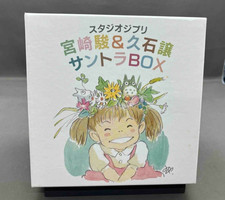 Studio Ghibli Soundtrack Box 13 CD Set Hayao Miyazaki Joe Hisaishi