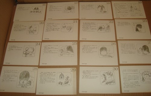 MEMOLE DOLCE MEMOLE PICTURE STORY CARDS SERIE COMPLETA TOKUMA SHOTEN 1984 - Bild 5 von 5