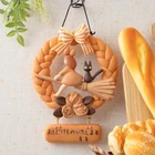 Studio Ghibli Kiki's Delivery Service Bread Wreath Figure NEW Japan Limited