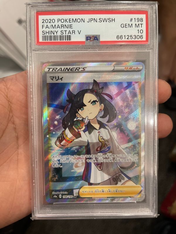 PSA 10 Marnie 198/190 Shiny Star V s4a Pokemon Card Japanese PSA 10 Marnie 198/190 Shiny Star V s4a Pokemon Card Japanese