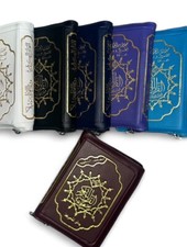 Quran 8x12cm HAFS Reißverschluss für unterw...