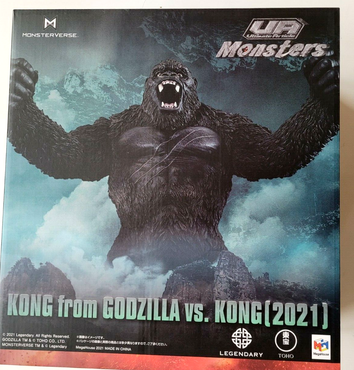 Megahouse King Kong 30 Ultimate Godzilla vs Figure Luxury goods Article like Save money
