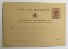 Postal Card Stationery Belgium Carte Correspondance 5 Centimes c1885 Unused 