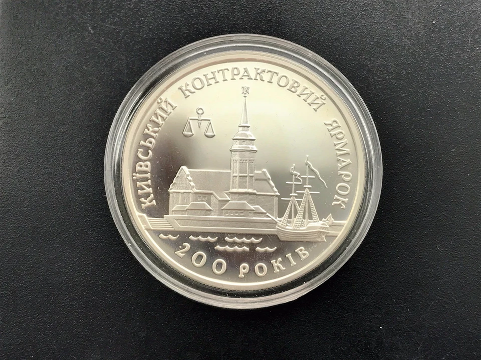 Ukraine,20 hryven coin , Kiev Contract Fair , Silver 1997 year - Image 4 of 4