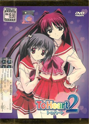【GO-77】To Heart To Heart2 DVD BOX To Heart 2 Complete TV Series Japanese Anime DVD English Sub Free