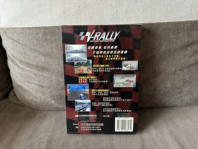 V-Rally 99 Nintendo 64 Complet Pal EUR