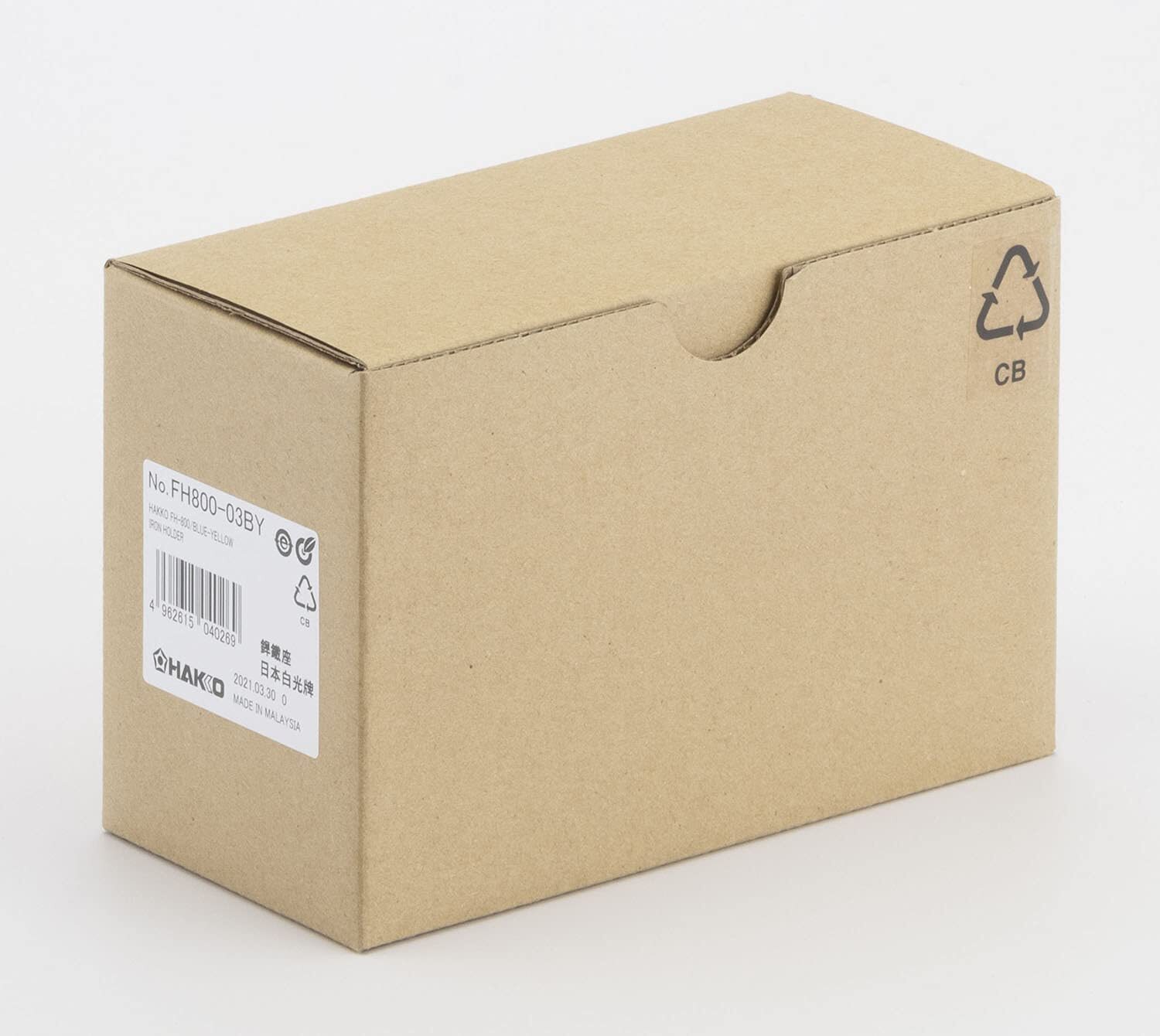 HAKKO Iron stand Blue & Yellow FX-8801/FX8805 FH800-03BY