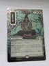 Shamanic Revelation - JP Alt Art- Silver Scroll Foil - MTG Secrets Of Strixhaven