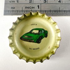 AC ME3000 Supercar Bottle Cap Crown Cap Coca Cola Vintage Japan Rare