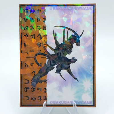 Bakugan Tigrera Clear 540G – Rare – État Parfait – Figurine Collection