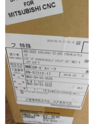 1PC Mitsubishi MDS-CH-V2-3535 Servo Drive MDSCHV23535 New Expedited Shipping