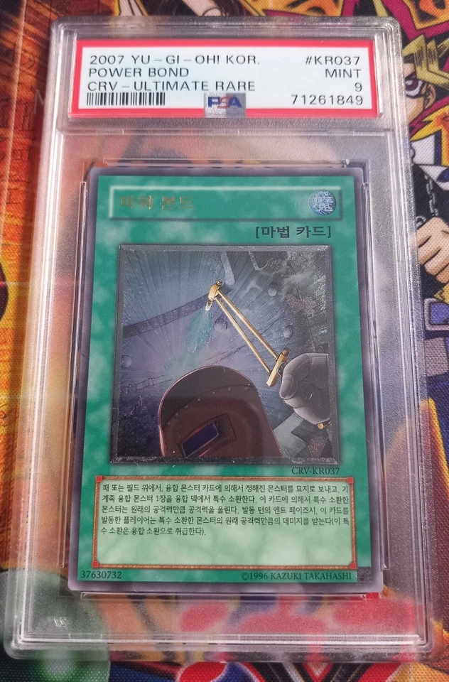 PSA 9 Yugioh Power Bond CRV-KR037 Ultimate Rare Mint Korean Yu-Gi-Oh - Image 2 of 3