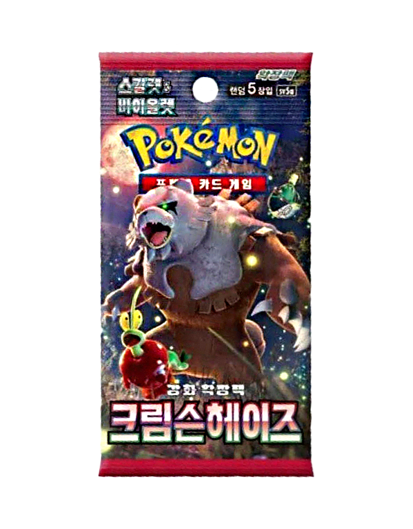 ポケモンカードゲーム K E R s-l1200.png