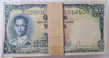 1949 Thailand Banknote Series IX (Type VI) 1Baht,  LOT 100 pcs 1 Bundle, AU Rare