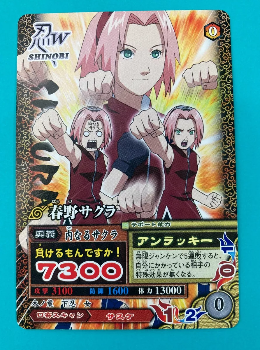 Sakura Haruno NARUTO Card Very Rare BANDAI Japanese very rare NM-107 F/S