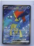 2025 Pokemon TCG Japanese SV11W KELDEO EX SR #161/086 White Flare Holo NM