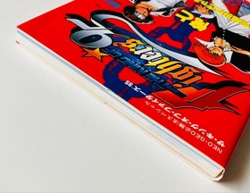 King of Fighters 95 NEO GEO Strategy Guide Special First Ed