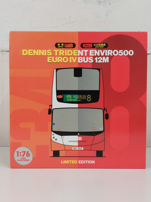 Hong Kong Bus KMB LWB ADL DENNIS TRIDENT ENVIRO500 E500 12M BOXSET Rt:8 & E34B