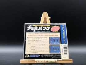 Ten no Koe Bank Memory Card (PC Engine TurboGrafx-16 ,1990) from japan