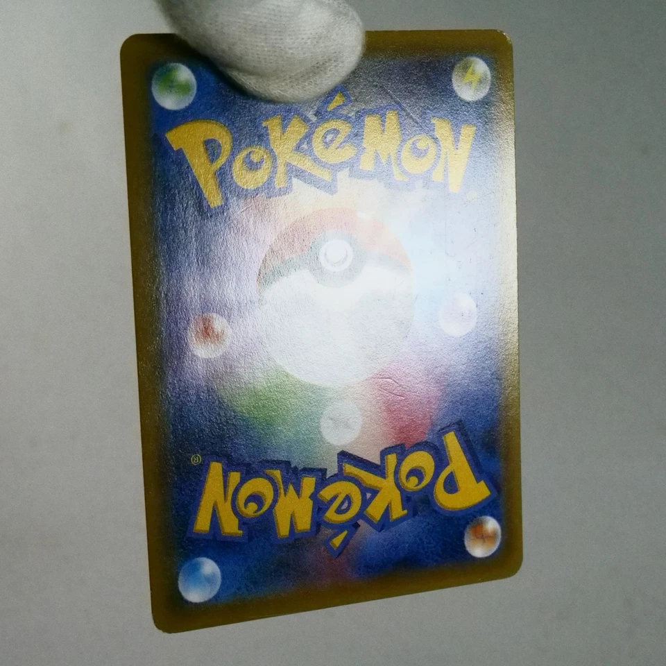 MP) Hoopa 155/XY-P Movie Promo 2015 Pokemon Card Japanese z273-259 - Image 3 of 4