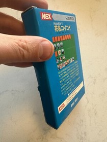 RARE Educational Game Cartridge for MSX Systems Japanese