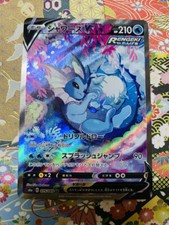 Pokemon Card Vaporeon V SR (SA) 075/069 S6a Eevee Heroes Japanese F/S From Japan